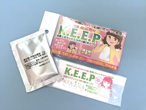 オブツポイポイ携帯キット